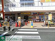 どらっぐぱぱすカリブ梅島店 徒歩8分。ドラックストア 590m