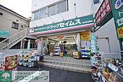 ドラッグセイムス草加住吉店 徒歩14分。 1070m