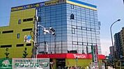 ヤマダ電機テックランド足立店 799m