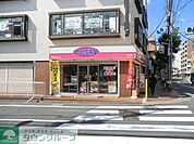 オリジン弁当五反野店 559m