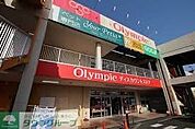 Olympic梅島店 徒歩11分。 850m