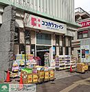 ココカラファイン北千住西口駅前店 徒歩2分。 160m