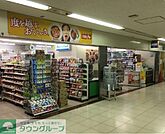 ファミリーマート名古屋国際センター店 徒歩3分。 200m