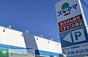 ドラッグスギヤマ住吉店 徒歩7分。 510m