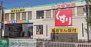 スギ薬局本陣店 徒歩8分。 620m