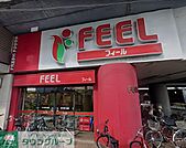 フィール栄生店 徒歩7分。 520m