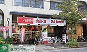 マックスバリュエクスプレス北山店 徒歩4分。 310m