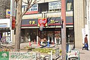 すき家車道駅前店 徒歩6分。 450m