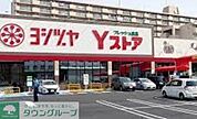 Yストア笹塚食品館 徒歩14分。 1100m