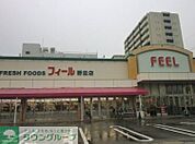 フィール野並店 徒歩7分。 500m