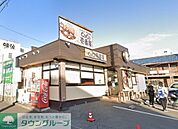 CoCo壱番屋中村公園店 徒歩4分。 260m