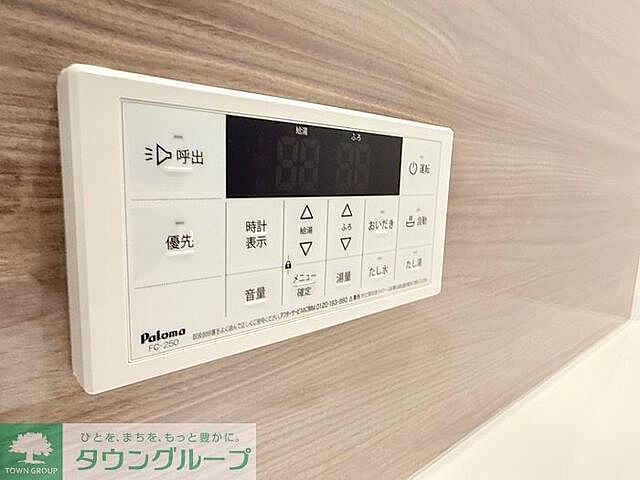 設備