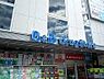周辺：B＆Dドラッグストア本山駅店 徒歩7分。 490m