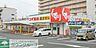 周辺：スギドラッグ牛巻店 徒歩9分。 650m