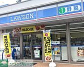 ローソン藤成通二丁目店 徒歩4分。 270m