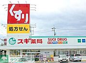 スギ薬局笠寺南店 徒歩5分。 400m