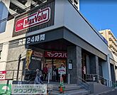 マックスバリュ瑞穂桜山店 徒歩9分。 650m