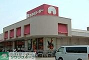 アオキスーパー上飯田店 徒歩8分。 640m