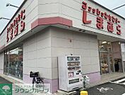 ファッションセンターしまむら知立店 徒歩16分。 1270m