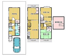高槻市大冠町3丁目 中古戸建
