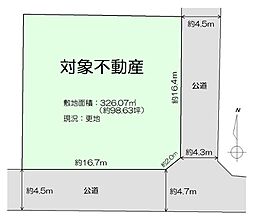 物件画像 中央区小笹1丁目 土地