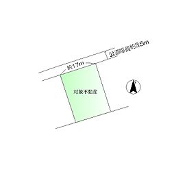 物件画像 西区今津　土地