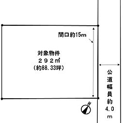 物件画像 西区野方3丁目 土地