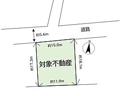 物件画像 古賀市中央5丁目　土地