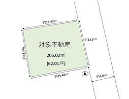 物件画像 東区水谷2丁目 土地