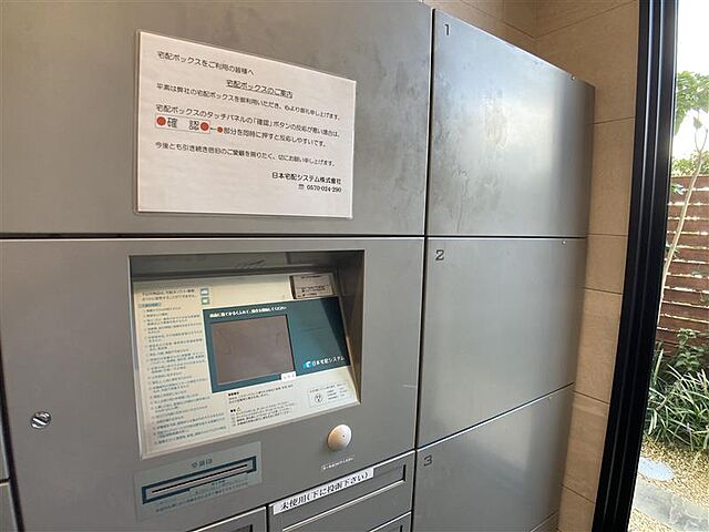 その他 アルフィーネ原田駅前 12階/-