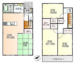 リビング/ダイニングの画像