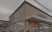 クリエイトSD 藤沢片瀬店（902m）