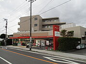 ユーコープ ミアクチーナ長後駅前店（67m）