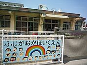 藤沢市立藤が岡保育園（783m）