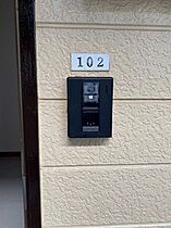 ハイツヒロ（女子学生限定） 102 ｜ 神奈川県藤沢市湘南台２丁目33-18（賃貸アパート1K・1階・19.80㎡） その11