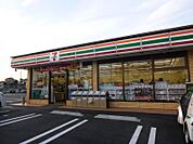 セブンイレブン 藤沢遠藤滝の沢店（613m）