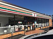セブンイレブン 鵠沼神明店（362m）