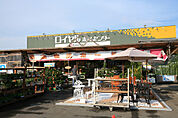 ロイヤルホームセンター藤沢店（1088m）