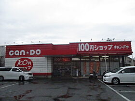 メゾンロマンII 201 ｜ 神奈川県藤沢市亀井野2536-5（賃貸アパート1K・2階・24.30㎡） その16