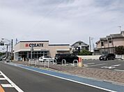 クリエイトSD（エス・ディー） 茅ケ崎円蔵交差点前店（706m）