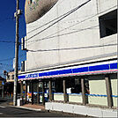 ローソン 藤沢本鵠沼店（784m）
