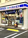 スリーエフ 辻堂海岸通り店（547m）