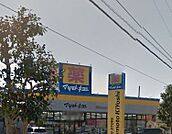 ドラッグストア マツモトキヨシ 茅ヶ崎松が丘店（825m）