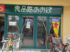 コティエール湘南 203 ｜ 神奈川県藤沢市辻堂元町１丁目8-3（賃貸マンション1K・2階・30.96㎡） その21
