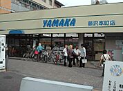 株式会社やまか（225m）