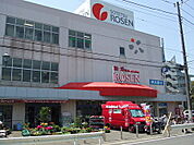 そうてつローゼン鎌倉深沢店（331m）