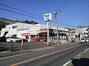 SUPER MARKET YAMAKA（スーパーマーケットやまか） 津西店（346m）