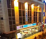 クリエイトエス・ディー藤沢駅北口店（560m）