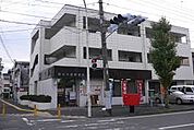 藤沢今田郵便局（1406m）