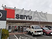 西友まで450m